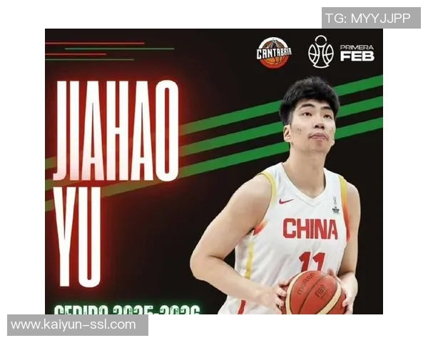 下一个姚明?余嘉豪中学首秀16分个人集锦! 下一个姚明?余嘉豪中学首秀16分个人集锦!