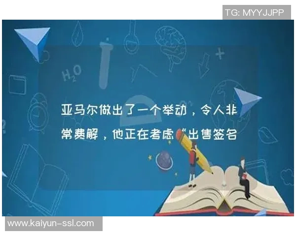 亚马尔：我们想拿三分，但没能实现；我没去过多考虑个人表现