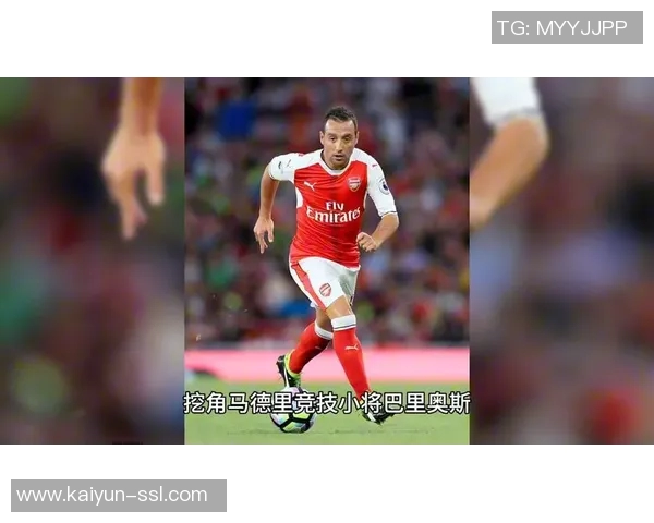 巴里奥斯：阿森纳的效率太惊人了，这个结果让我们感到很难受