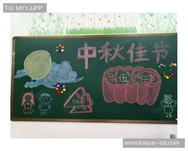 懂球帝祝大家团团圆圆，中秋快乐！